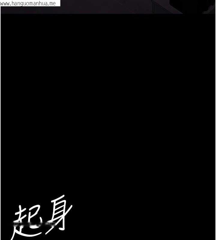 韩国漫画夜间诊疗室韩漫_夜间诊疗室-第95话-暗自期待的嘉芊在线免费阅读-韩国漫画-第80张图片