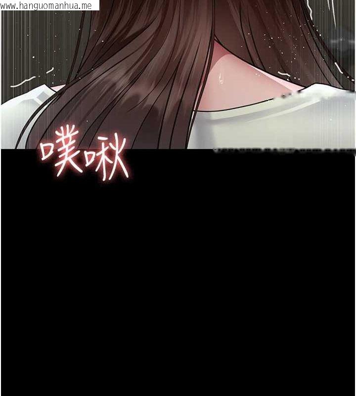 韩国漫画夜间诊疗室韩漫_夜间诊疗室-第95话-暗自期待的嘉芊在线免费阅读-韩国漫画-第137张图片