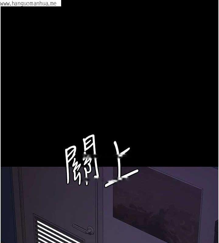 韩国漫画夜间诊疗室韩漫_夜间诊疗室-第95话-暗自期待的嘉芊在线免费阅读-韩国漫画-第78张图片