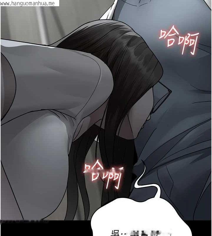 韩国漫画夜间诊疗室韩漫_夜间诊疗室-第95话-暗自期待的嘉芊在线免费阅读-韩国漫画-第141张图片
