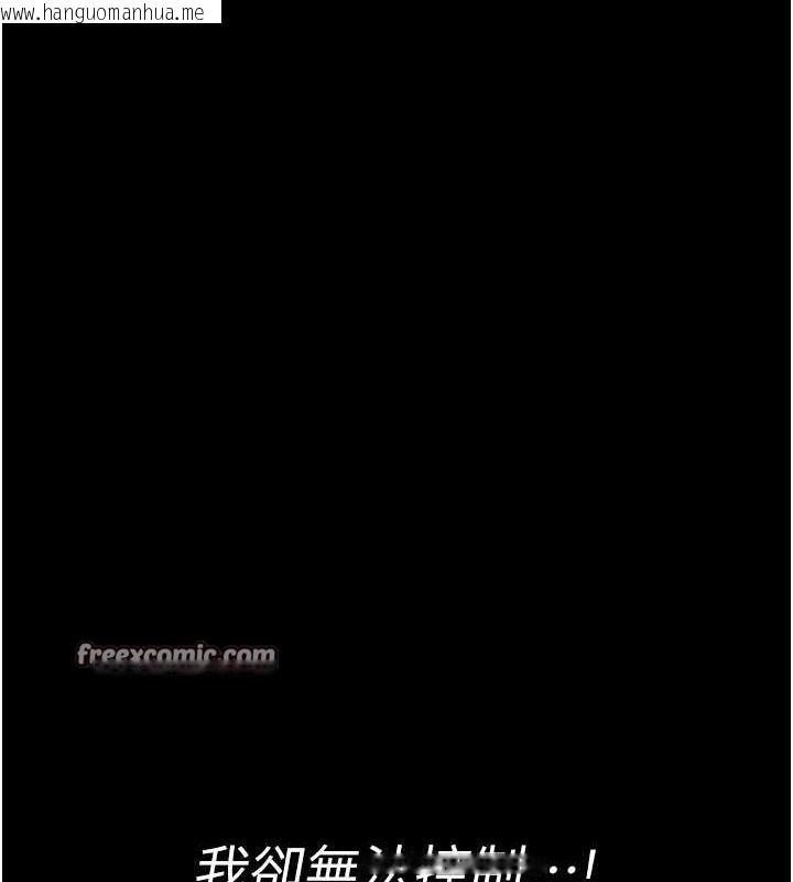 韩国漫画夜间诊疗室韩漫_夜间诊疗室-第95话-暗自期待的嘉芊在线免费阅读-韩国漫画-第30张图片