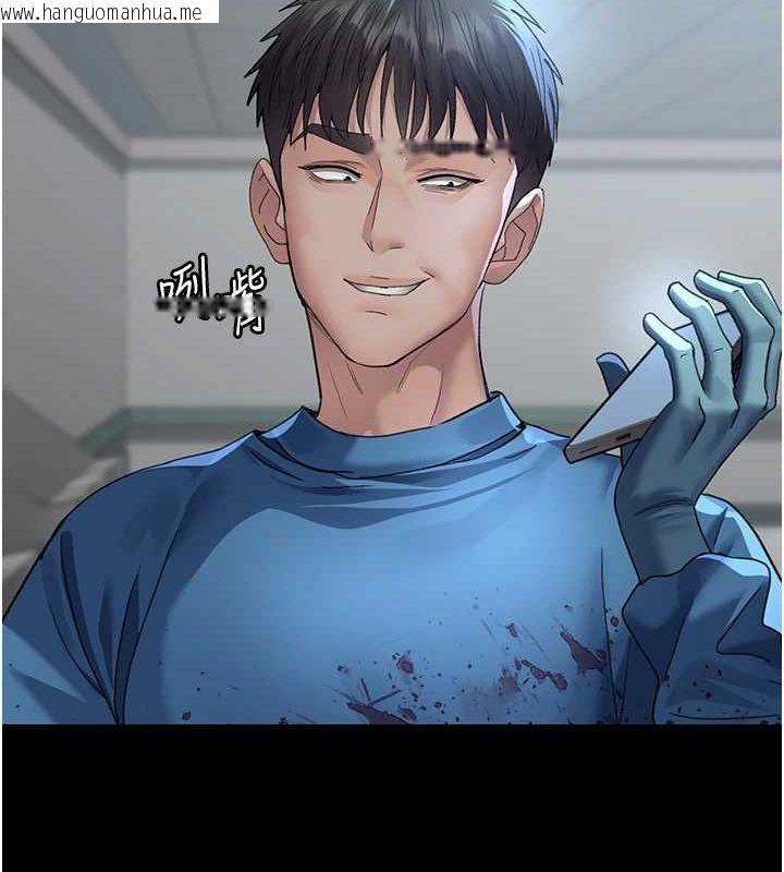 韩国漫画夜间诊疗室韩漫_夜间诊疗室-第95话-暗自期待的嘉芊在线免费阅读-韩国漫画-第18张图片