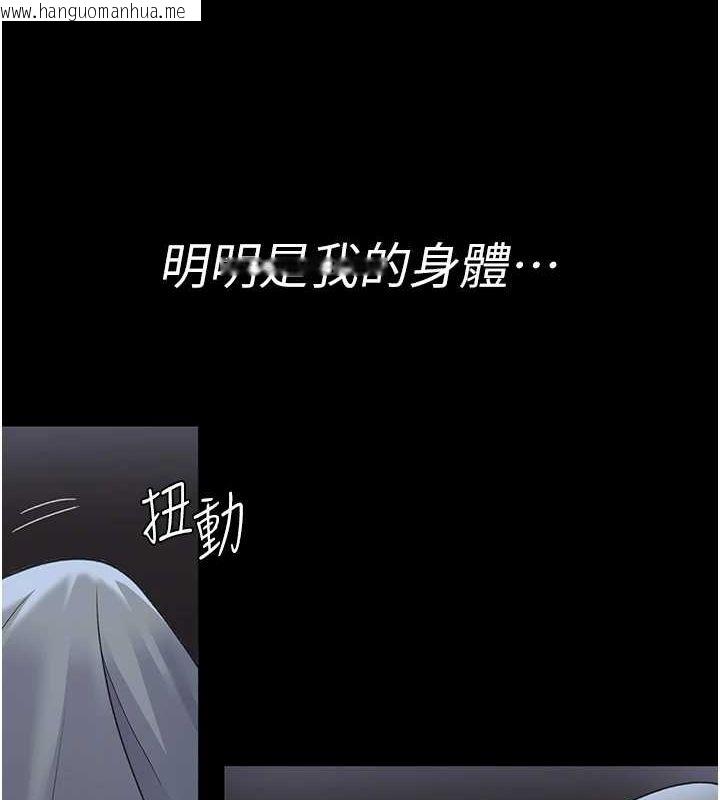 韩国漫画夜间诊疗室韩漫_夜间诊疗室-第95话-暗自期待的嘉芊在线免费阅读-韩国漫画-第28张图片
