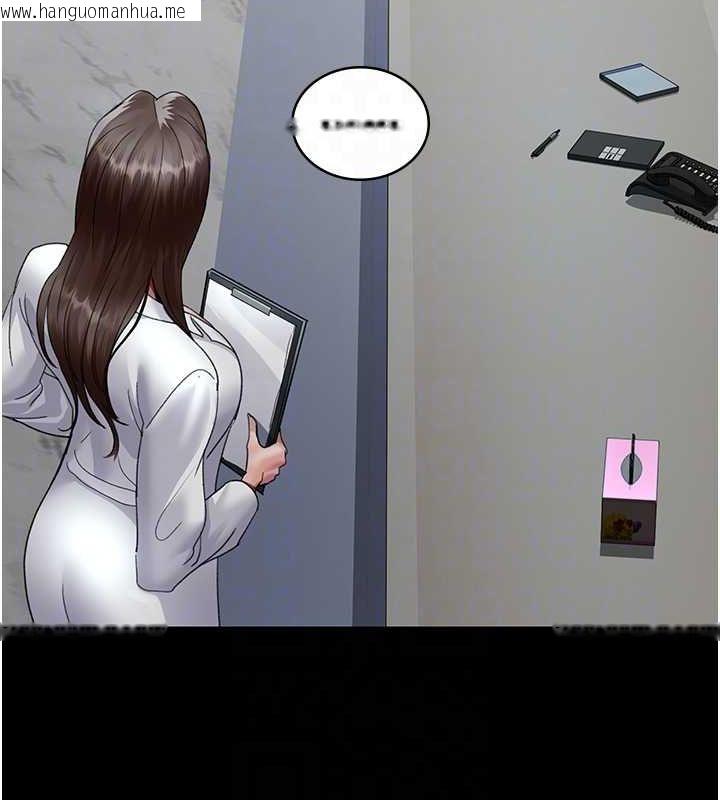 韩国漫画夜间诊疗室韩漫_夜间诊疗室-第95话-暗自期待的嘉芊在线免费阅读-韩国漫画-第108张图片