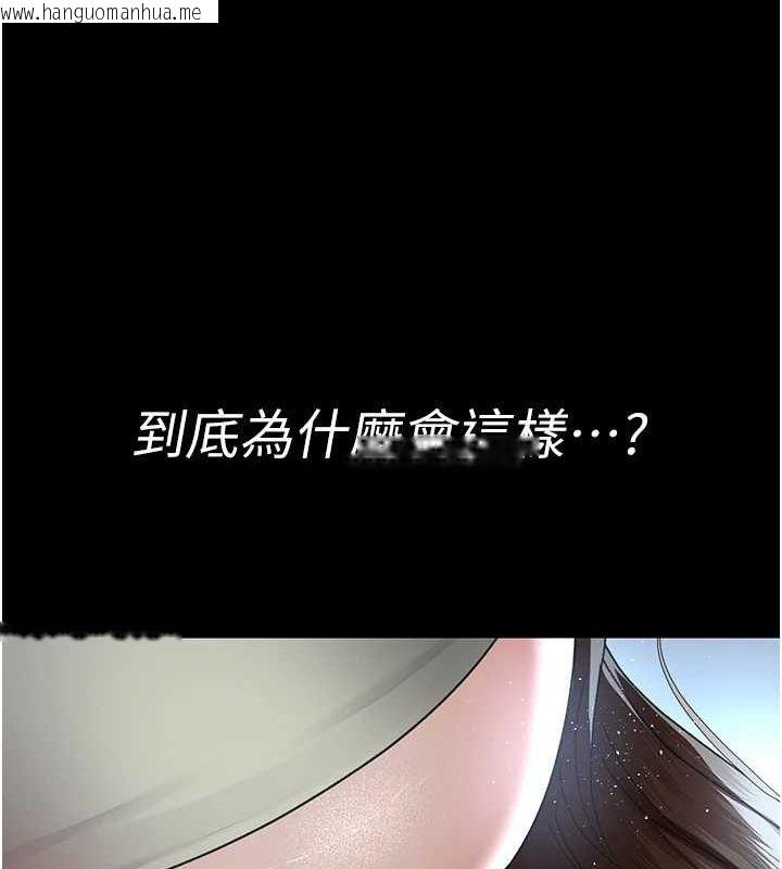 韩国漫画夜间诊疗室韩漫_夜间诊疗室-第95话-暗自期待的嘉芊在线免费阅读-韩国漫画-第126张图片