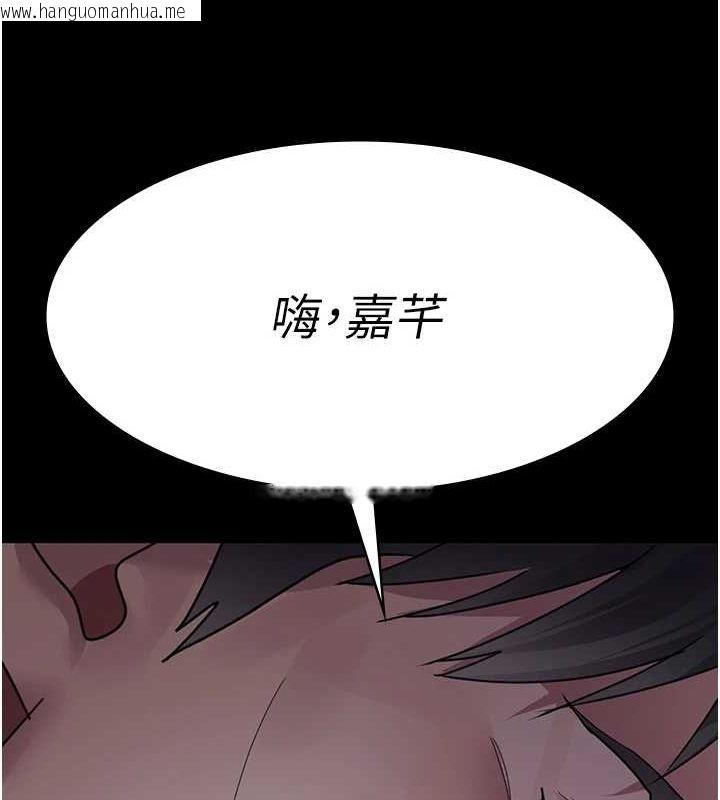 韩国漫画夜间诊疗室韩漫_夜间诊疗室-第95话-暗自期待的嘉芊在线免费阅读-韩国漫画-第171张图片