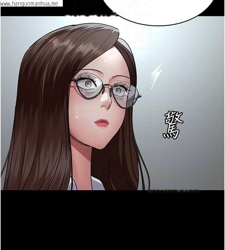 韩国漫画夜间诊疗室韩漫_夜间诊疗室-第95话-暗自期待的嘉芊在线免费阅读-韩国漫画-第110张图片