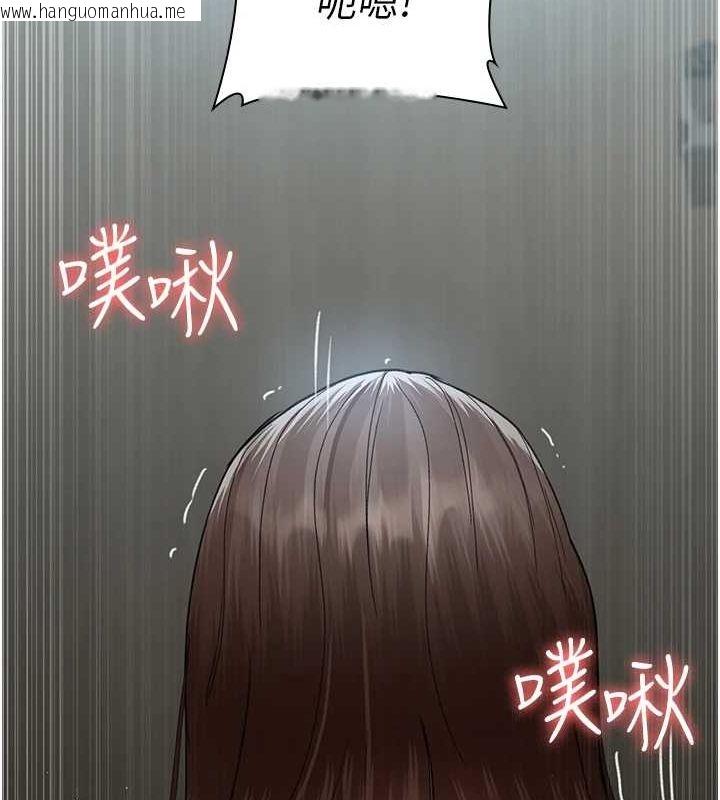 韩国漫画夜间诊疗室韩漫_夜间诊疗室-第95话-暗自期待的嘉芊在线免费阅读-韩国漫画-第136张图片