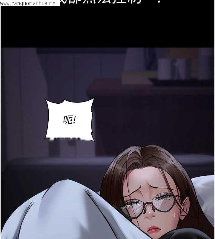韩国漫画夜间诊疗室韩漫_夜间诊疗室-第95话-暗自期待的嘉芊在线免费阅读-韩国漫画-第31张图片
