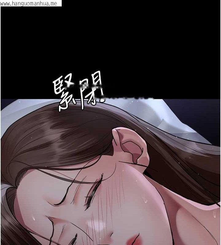 韩国漫画夜间诊疗室韩漫_夜间诊疗室-第95话-暗自期待的嘉芊在线免费阅读-韩国漫画-第169张图片