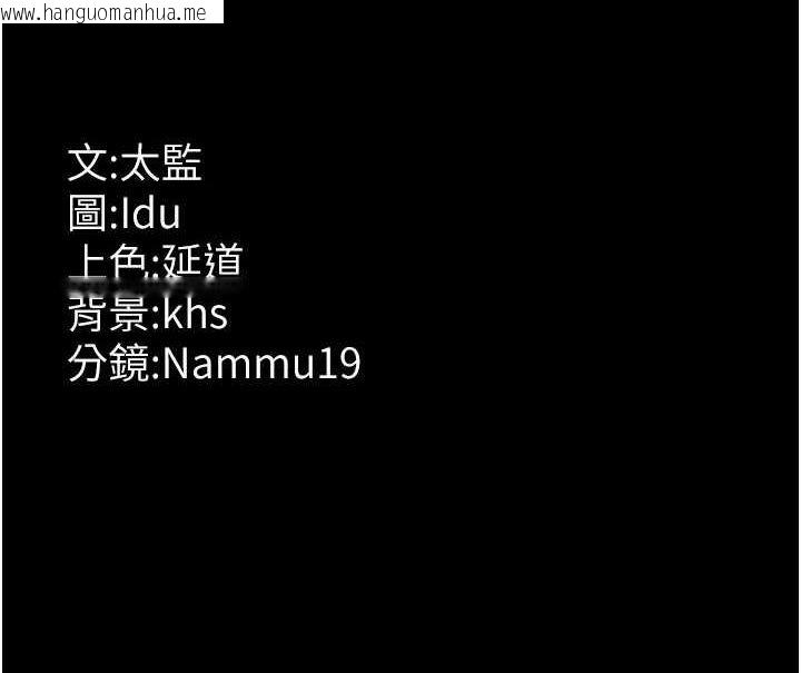 韩国漫画夜间诊疗室韩漫_夜间诊疗室-第95话-暗自期待的嘉芊在线免费阅读-韩国漫画-第175张图片
