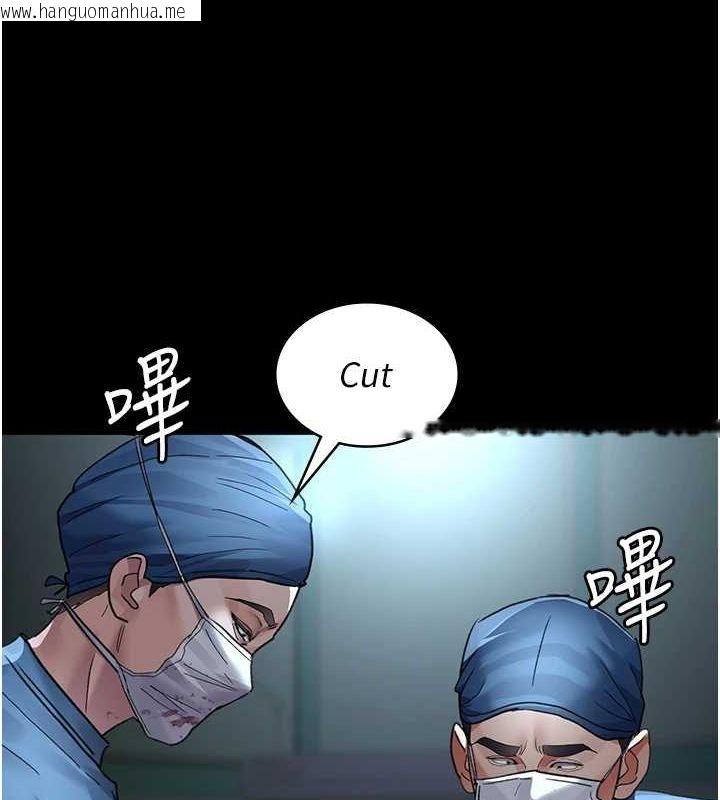 韩国漫画夜间诊疗室韩漫_夜间诊疗室-第95话-暗自期待的嘉芊在线免费阅读-韩国漫画-第5张图片