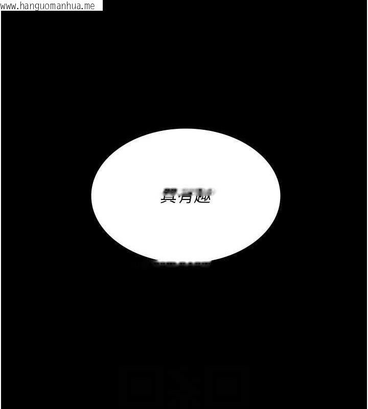 韩国漫画夜间诊疗室韩漫_夜间诊疗室-第95话-暗自期待的嘉芊在线免费阅读-韩国漫画-第19张图片