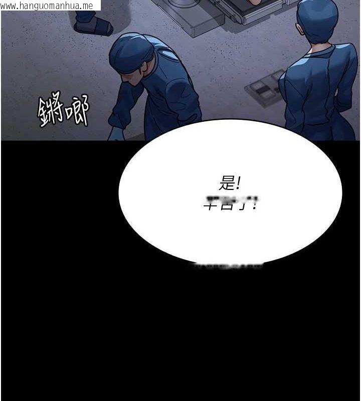 韩国漫画夜间诊疗室韩漫_夜间诊疗室-第95话-暗自期待的嘉芊在线免费阅读-韩国漫画-第9张图片