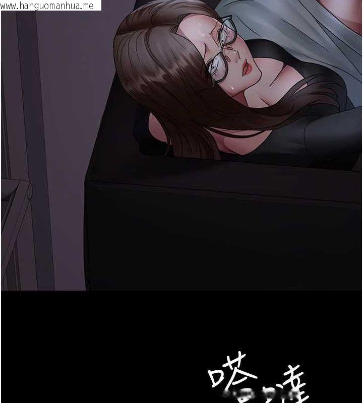 韩国漫画夜间诊疗室韩漫_夜间诊疗室-第95话-暗自期待的嘉芊在线免费阅读-韩国漫画-第57张图片
