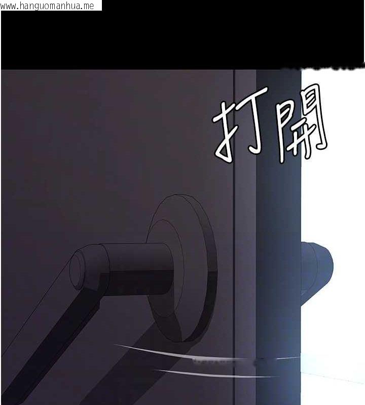 韩国漫画夜间诊疗室韩漫_夜间诊疗室-第95话-暗自期待的嘉芊在线免费阅读-韩国漫画-第59张图片