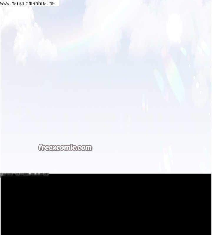 韩国漫画夜间诊疗室韩漫_夜间诊疗室-第95话-暗自期待的嘉芊在线免费阅读-韩国漫画-第90张图片