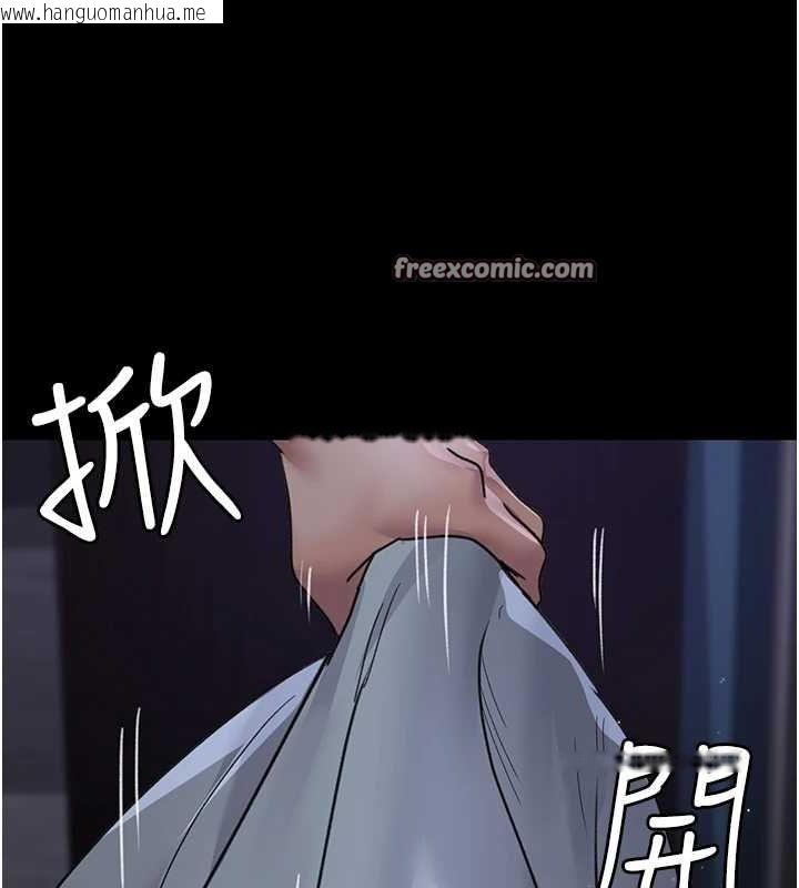韩国漫画夜间诊疗室韩漫_夜间诊疗室-第95话-暗自期待的嘉芊在线免费阅读-韩国漫画-第165张图片
