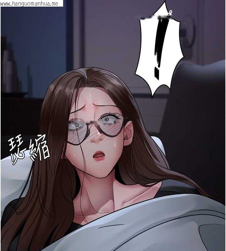 韩国漫画夜间诊疗室韩漫_夜间诊疗室-第95话-暗自期待的嘉芊在线免费阅读-韩国漫画-第54张图片
