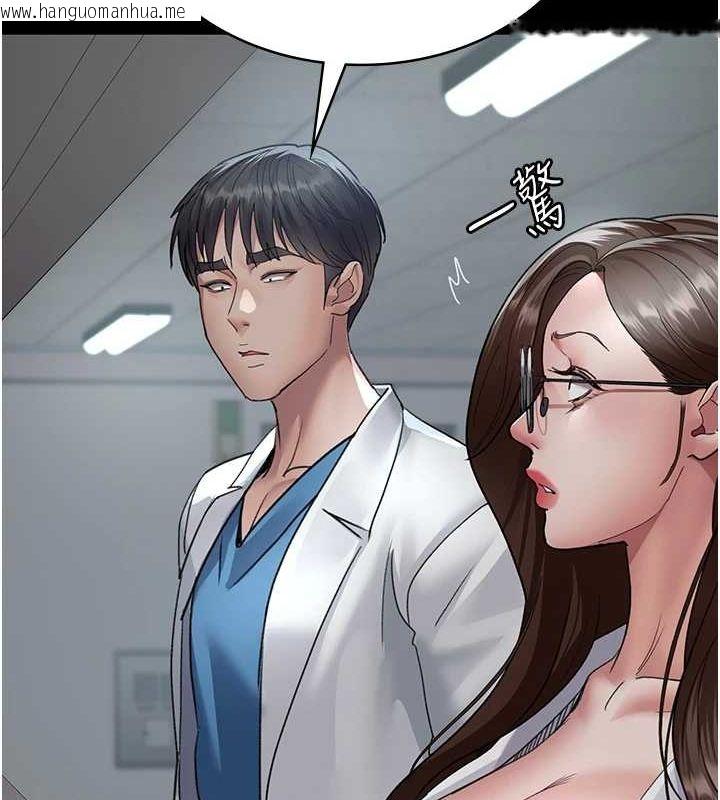 韩国漫画夜间诊疗室韩漫_夜间诊疗室-第95话-暗自期待的嘉芊在线免费阅读-韩国漫画-第99张图片