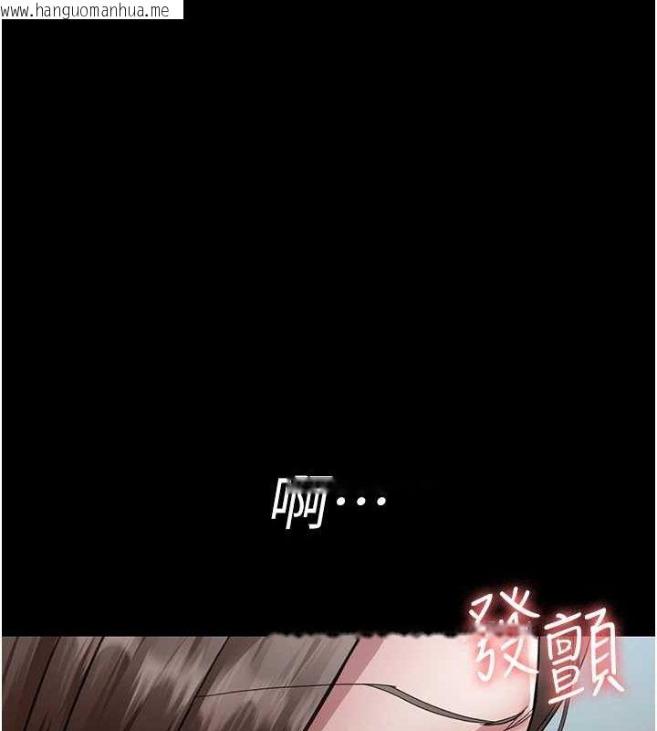 韩国漫画夜间诊疗室韩漫_夜间诊疗室-第95话-暗自期待的嘉芊在线免费阅读-韩国漫画-第133张图片
