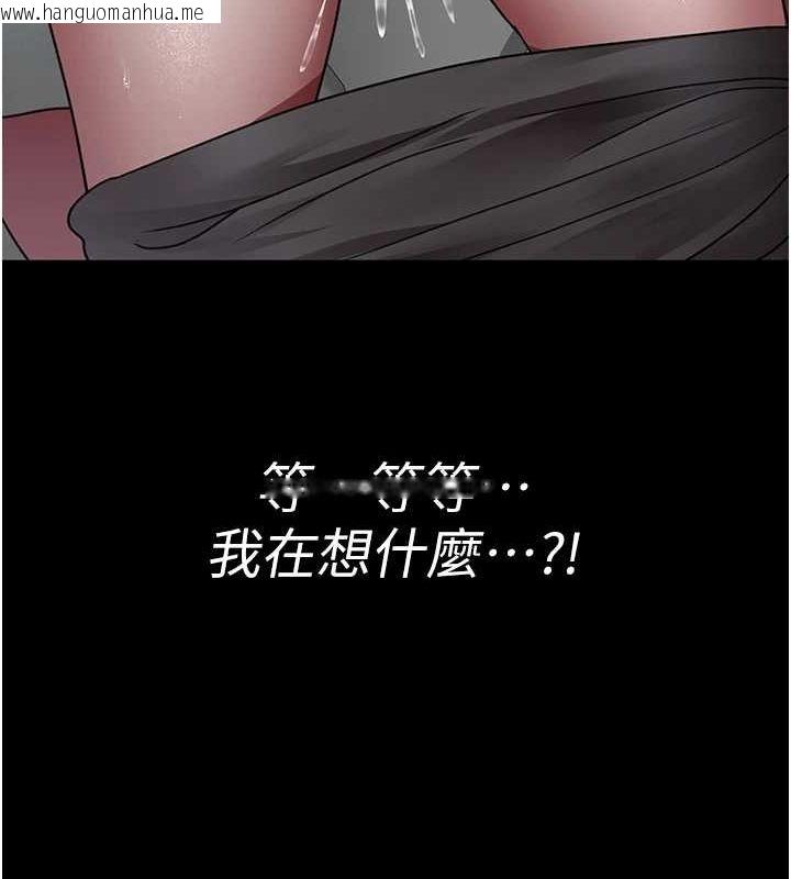 韩国漫画夜间诊疗室韩漫_夜间诊疗室-第95话-暗自期待的嘉芊在线免费阅读-韩国漫画-第145张图片