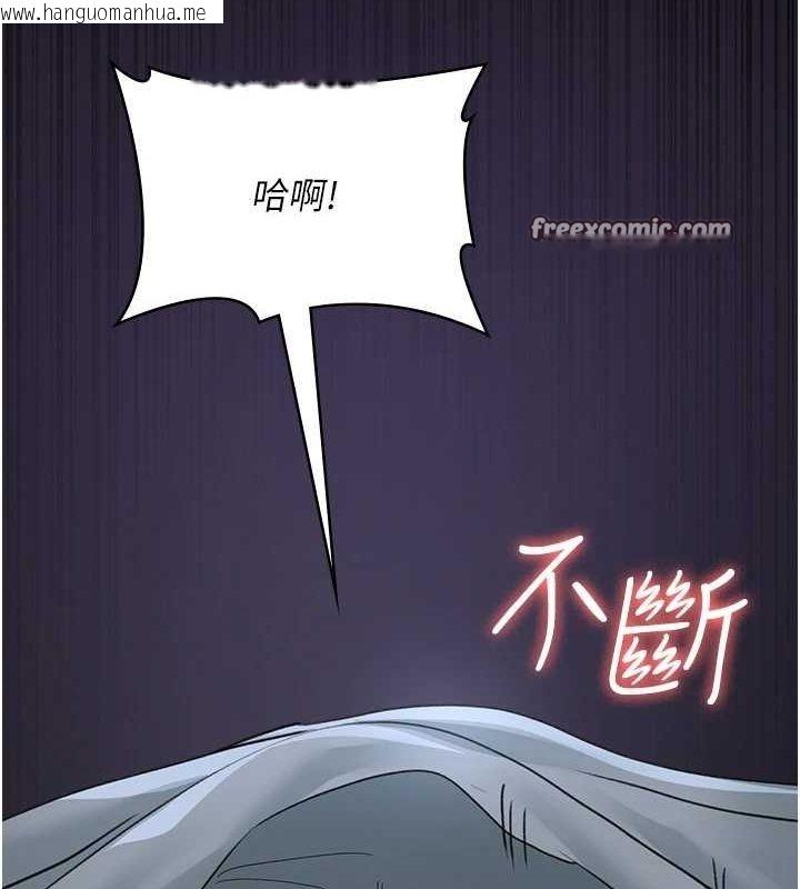 韩国漫画夜间诊疗室韩漫_夜间诊疗室-第95话-暗自期待的嘉芊在线免费阅读-韩国漫画-第45张图片