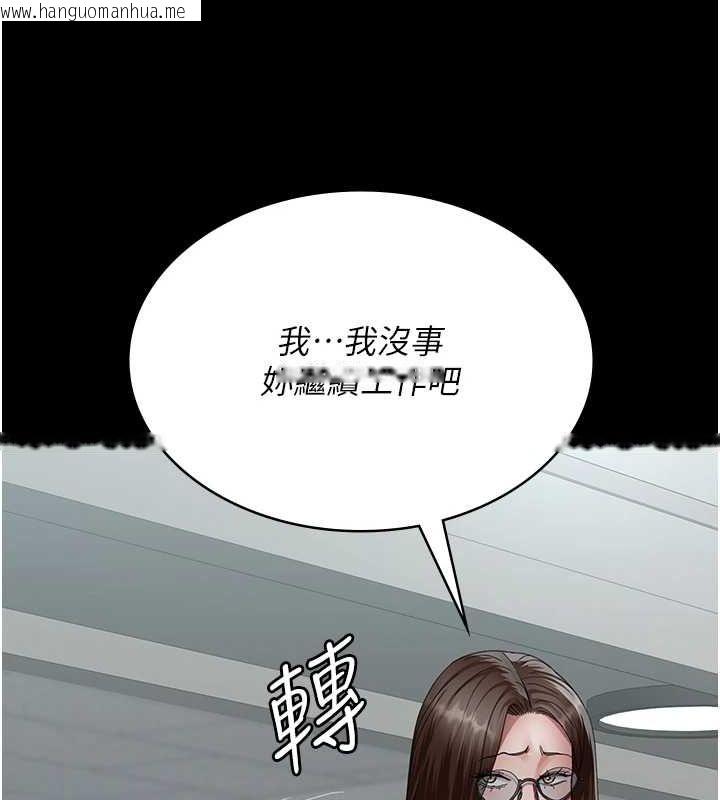 韩国漫画夜间诊疗室韩漫_夜间诊疗室-第95话-暗自期待的嘉芊在线免费阅读-韩国漫画-第115张图片