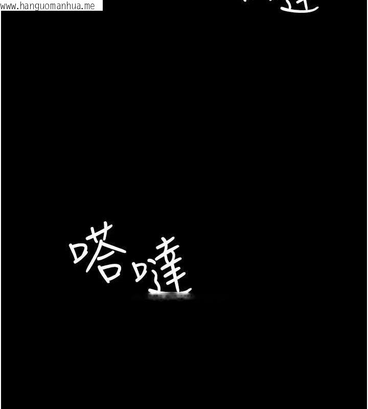 韩国漫画夜间诊疗室韩漫_夜间诊疗室-第95话-暗自期待的嘉芊在线免费阅读-韩国漫画-第58张图片
