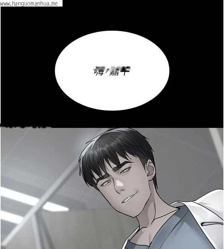 韩国漫画夜间诊疗室韩漫_夜间诊疗室-第95话-暗自期待的嘉芊在线免费阅读-韩国漫画-第140张图片
