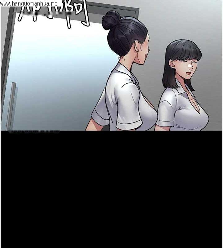 韩国漫画夜间诊疗室韩漫_夜间诊疗室-第95话-暗自期待的嘉芊在线免费阅读-韩国漫画-第148张图片