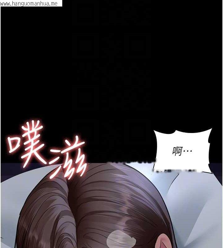 韩国漫画夜间诊疗室韩漫_夜间诊疗室-第95话-暗自期待的嘉芊在线免费阅读-韩国漫画-第48张图片