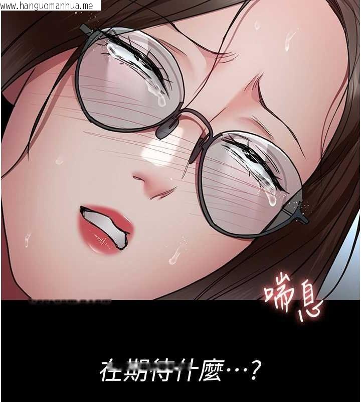 韩国漫画夜间诊疗室韩漫_夜间诊疗室-第95话-暗自期待的嘉芊在线免费阅读-韩国漫画-第155张图片