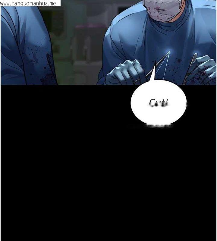 韩国漫画夜间诊疗室韩漫_夜间诊疗室-第95话-暗自期待的嘉芊在线免费阅读-韩国漫画-第6张图片