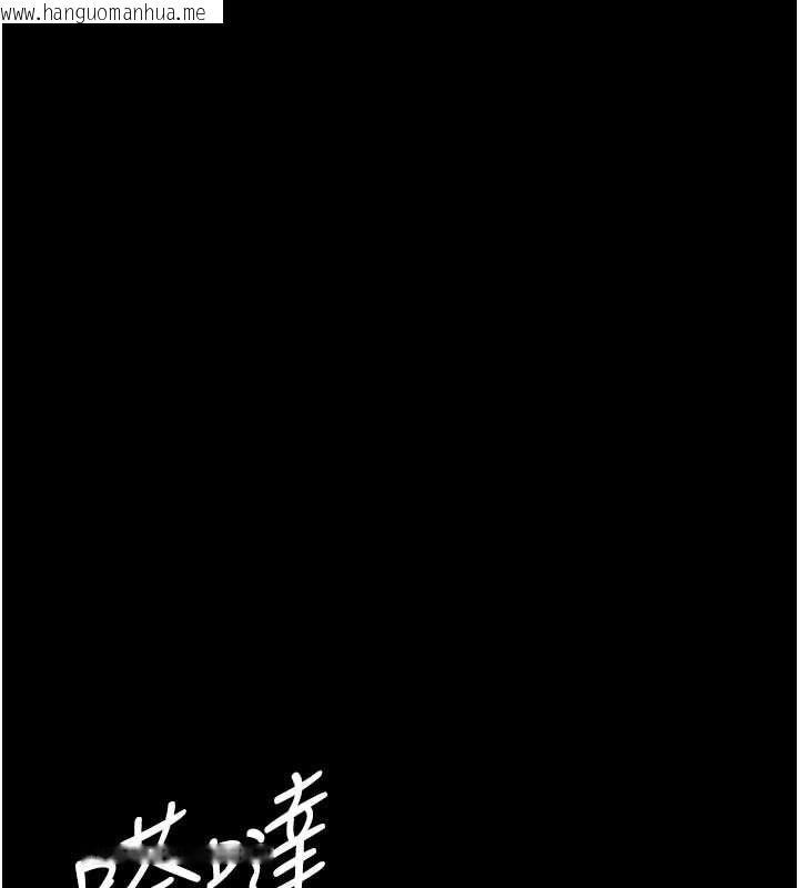 韩国漫画夜间诊疗室韩漫_夜间诊疗室-第95话-暗自期待的嘉芊在线免费阅读-韩国漫画-第162张图片