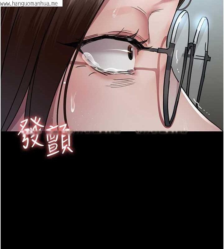 韩国漫画夜间诊疗室韩漫_夜间诊疗室-第95话-暗自期待的嘉芊在线免费阅读-韩国漫画-第134张图片