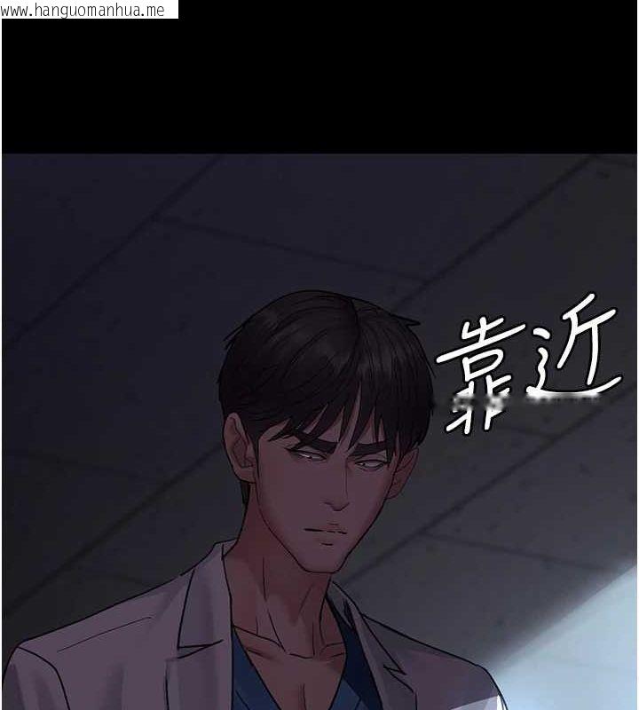 韩国漫画夜间诊疗室韩漫_夜间诊疗室-第95话-暗自期待的嘉芊在线免费阅读-韩国漫画-第66张图片