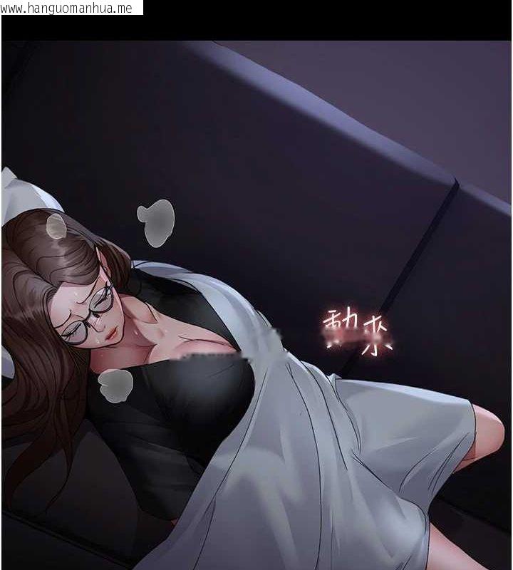 韩国漫画夜间诊疗室韩漫_夜间诊疗室-第95话-暗自期待的嘉芊在线免费阅读-韩国漫画-第26张图片