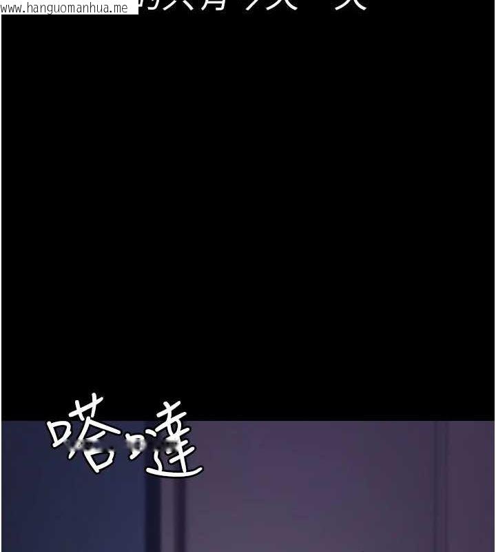 韩国漫画夜间诊疗室韩漫_夜间诊疗室-第95话-暗自期待的嘉芊在线免费阅读-韩国漫画-第53张图片