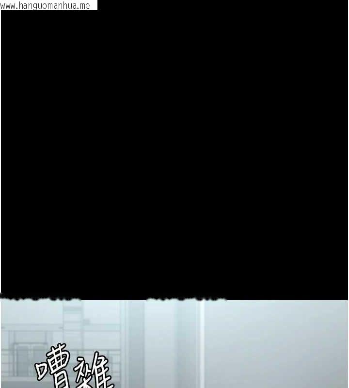 韩国漫画夜间诊疗室韩漫_夜间诊疗室-第95话-暗自期待的嘉芊在线免费阅读-韩国漫画-第91张图片