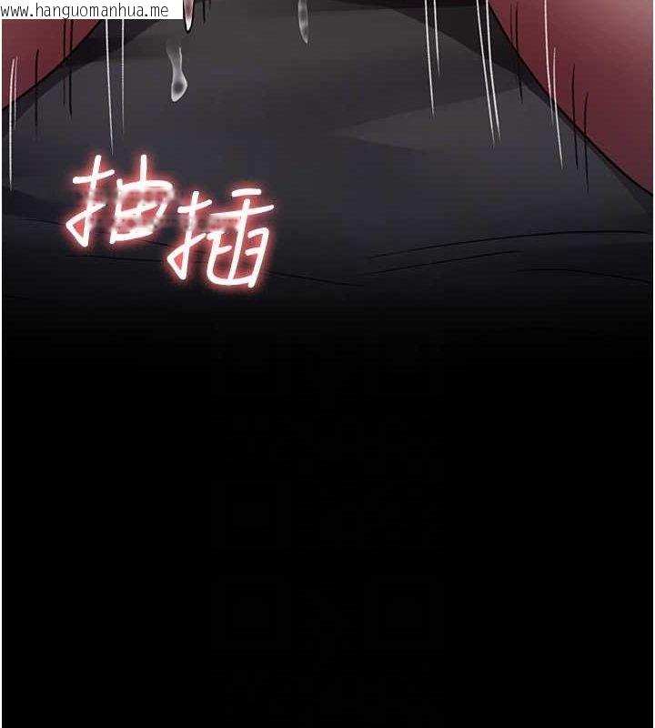 韩国漫画夜间诊疗室韩漫_夜间诊疗室-第95话-暗自期待的嘉芊在线免费阅读-韩国漫画-第47张图片