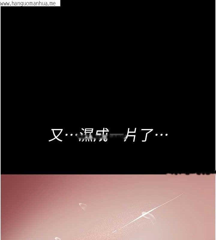 韩国漫画夜间诊疗室韩漫_夜间诊疗室-第95话-暗自期待的嘉芊在线免费阅读-韩国漫画-第123张图片