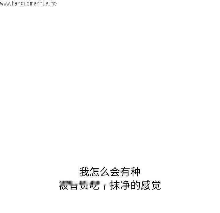韩国漫画再爱我一次韩漫_再爱我一次-第8话在线免费阅读-韩国漫画-第189张图片