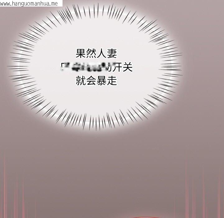 韩国漫画热情拳击馆韩漫_热情拳击馆-第12话在线免费阅读-韩国漫画-第107张图片