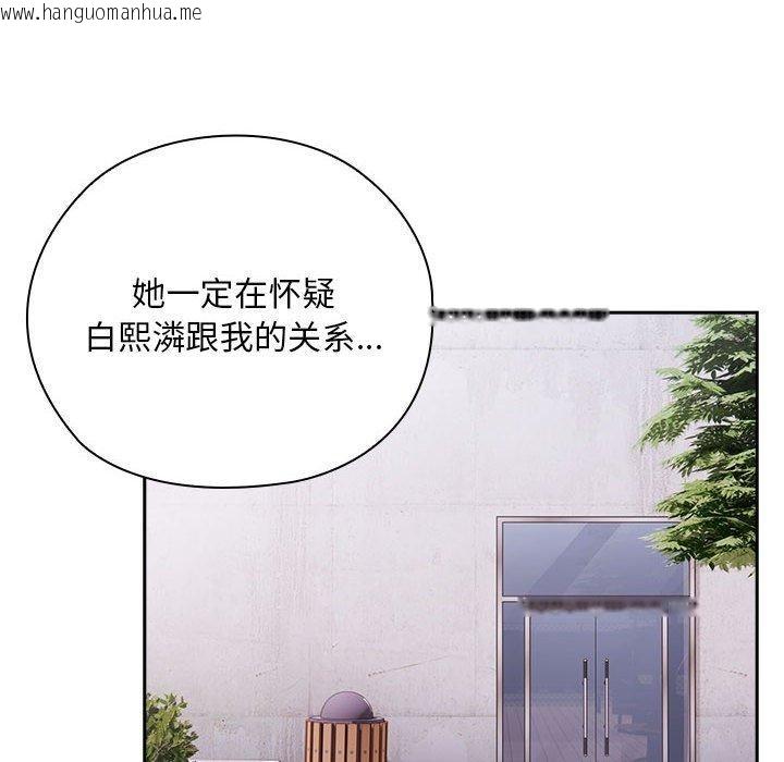 韩国漫画大企业里的小秘密/在大企业当废柴韩漫_大企业里的小秘密/在大企业当废柴-第26话在线免费阅读-韩国漫画-第104张图片