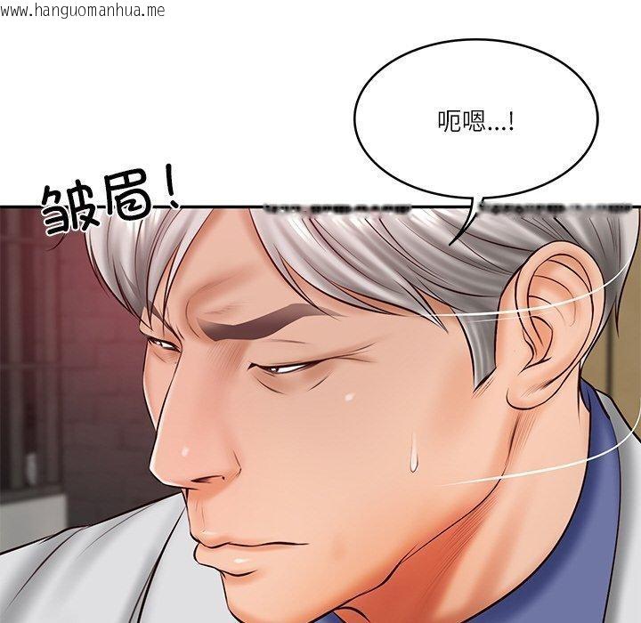 韩国漫画财阀家的女婿韩漫_财阀家的女婿-第19话在线免费阅读-韩国漫画-第52张图片