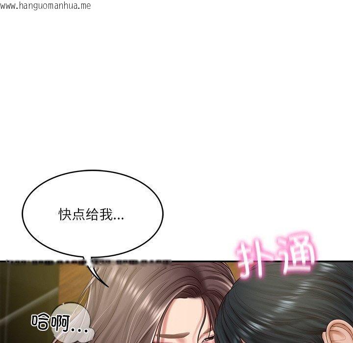 韩国漫画财阀家的女婿韩漫_财阀家的女婿-第19话在线免费阅读-韩国漫画-第87张图片