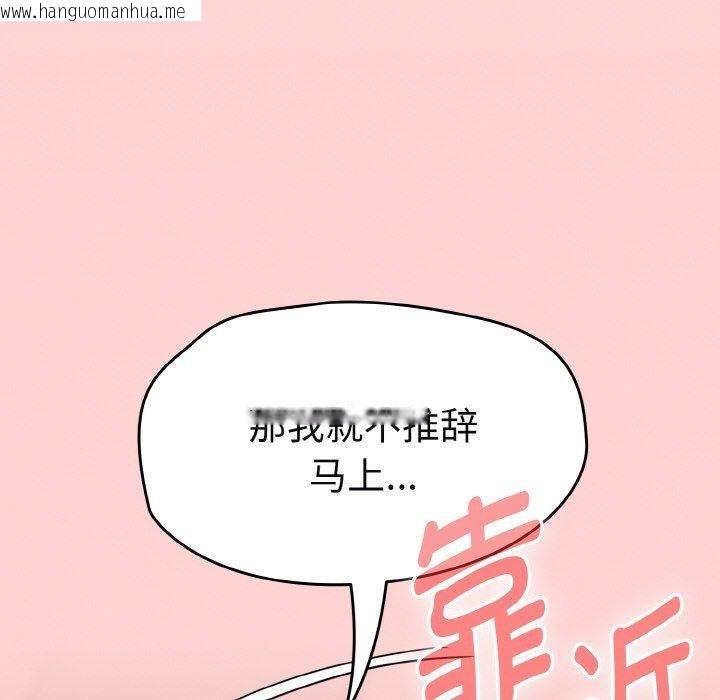 韩国漫画热情拳击馆韩漫_热情拳击馆-第12话在线免费阅读-韩国漫画-第59张图片