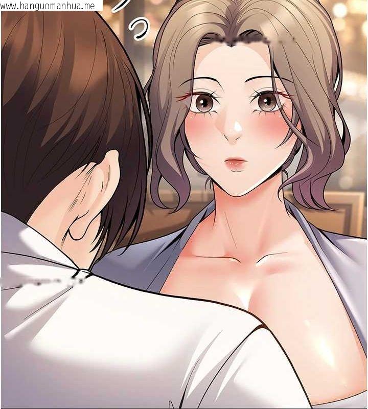 韩国漫画已婚学生想坏坏韩漫_已婚学生想坏坏-第24话-这样算劈腿吗?在线免费阅读-韩国漫画-第146张图片
