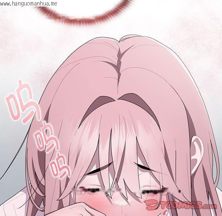 韩国漫画大企业里的小秘密/在大企业当废柴韩漫_大企业里的小秘密/在大企业当废柴-第26话在线免费阅读-韩国漫画-第84张图片